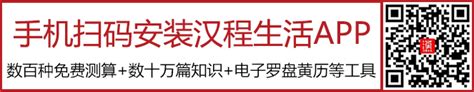 1955屬什麼|1955年属什么生肖 1955年是属什么生肖